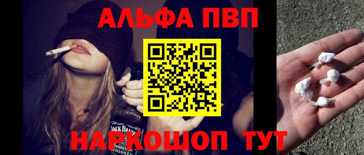 A PVP крисы CK  Вход с VPN  Избербаш  A PVP крисы CK  A PVP кристаллы 