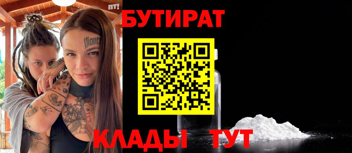 Меф   NBOMe  МАРИХУАНА  Избербаш  Вход с VPN  ГАШ  COCAIN 