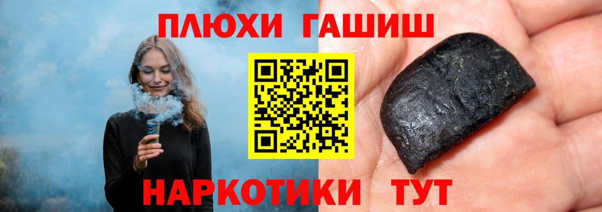 ГАШ индика сатива Избербаш