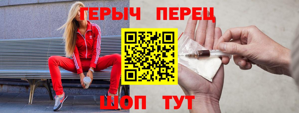 Героин  ГЕРОИН Афган  Вход с VPN  Избербаш 