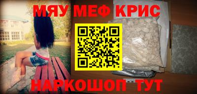 кокаин Лесосибирск