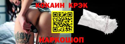 mdma Ливны