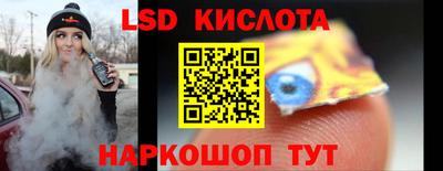 кокаин Лесосибирск