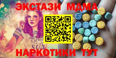 mdma Ливны