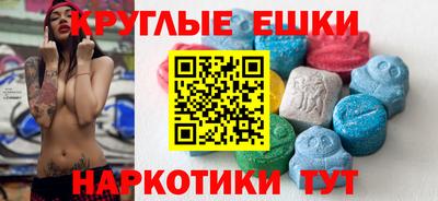 кокаин Лесосибирск