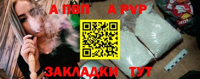 mdma Ливны