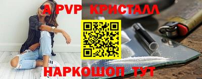 кокаин Лесосибирск