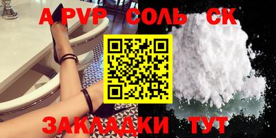 кокаин Лесосибирск