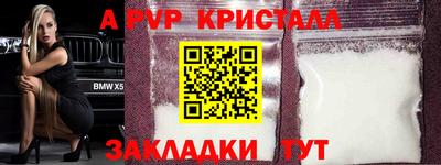 твердый Ликино-Дулёво