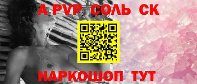 mdma Ливны