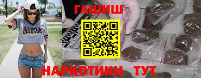 кокаин Лесосибирск