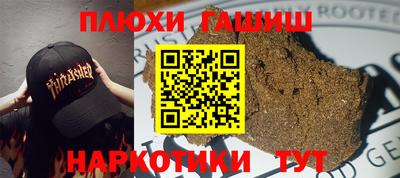 кокаин Лесосибирск