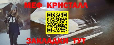 твердый Ликино-Дулёво