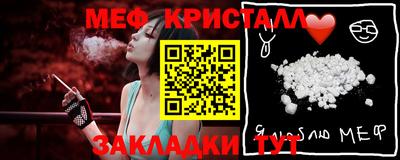 mdma Ливны