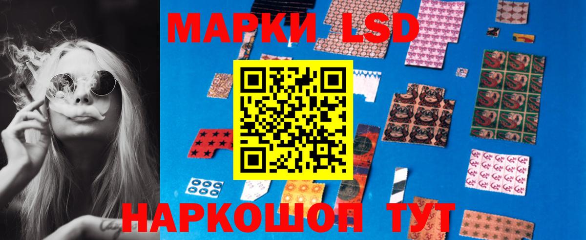 ЛСД экстази ecstasy  Лсд 25 экстази  Вход с VPN  Избербаш  Лсд 25 экстази ecstasy 