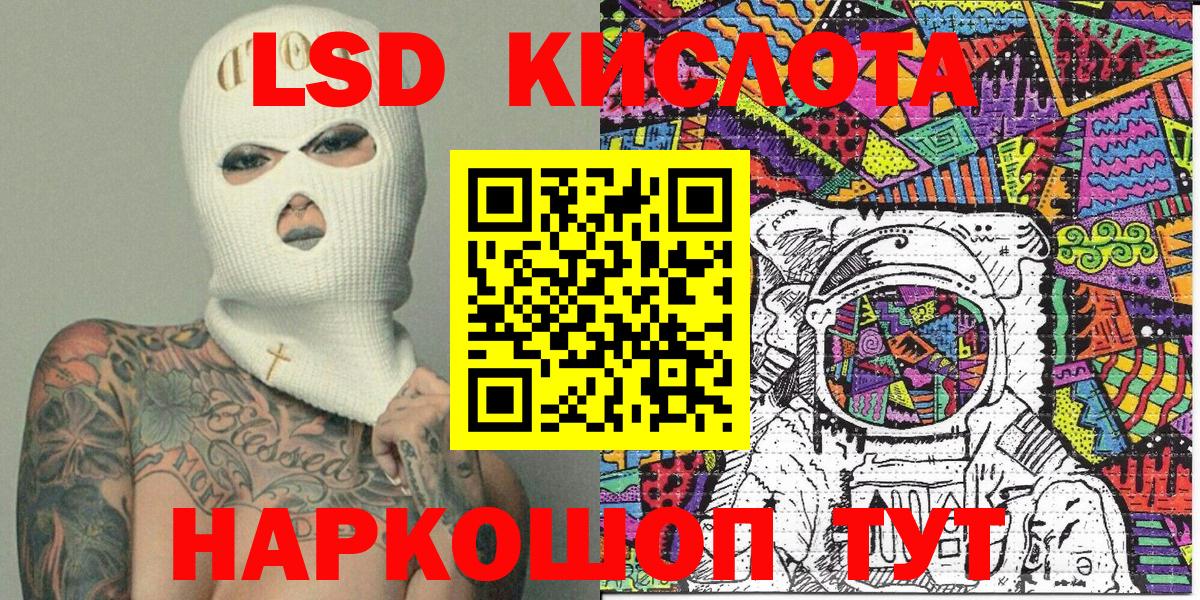 Избербаш  Марки 25I-NBOMe 1,8мг  Вход с VPN 