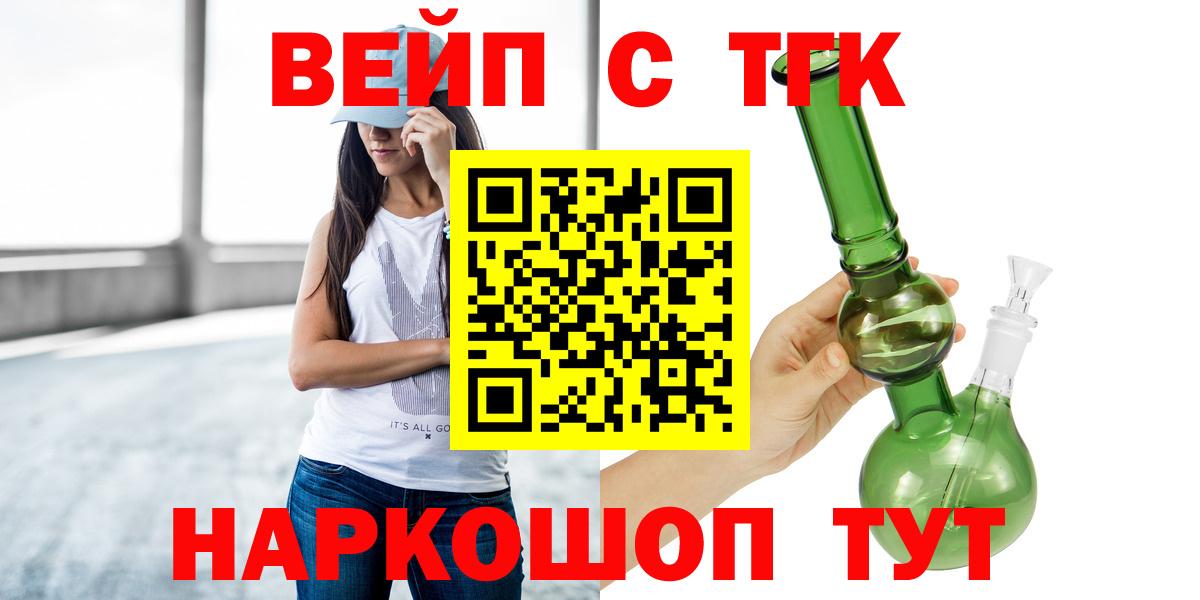 Дистиллят ТГК концентрат Избербаш