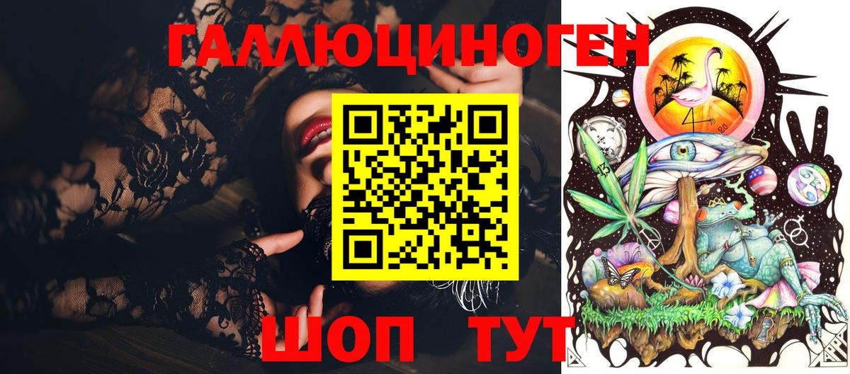 Псилоцибиновые грибы прущие грибы  Вход с VPN  Избербаш 