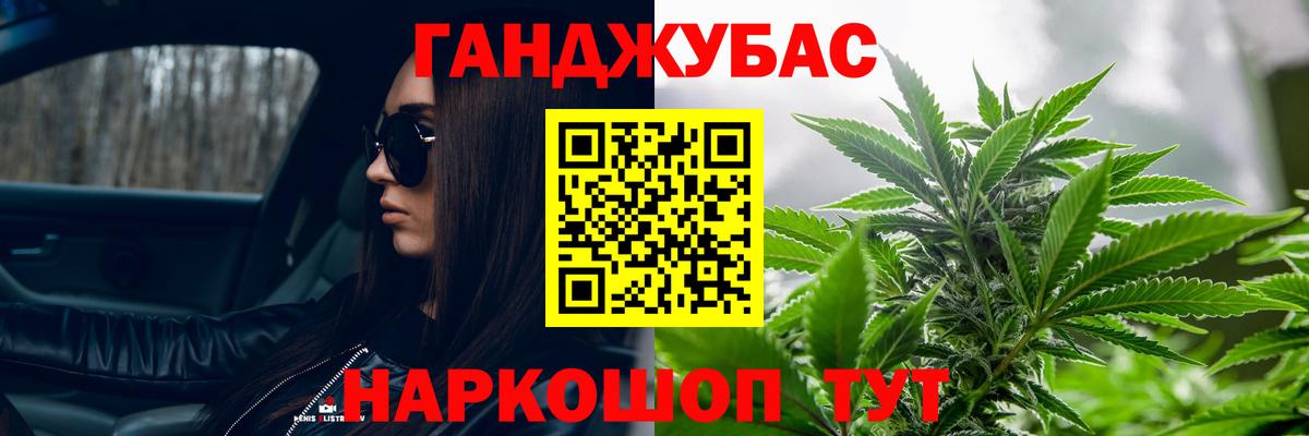 Марихуана VHQ  Конопля Amnesia  Избербаш  Вход с VPN 